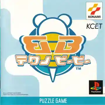 Techno BB (JP)-PlayStation